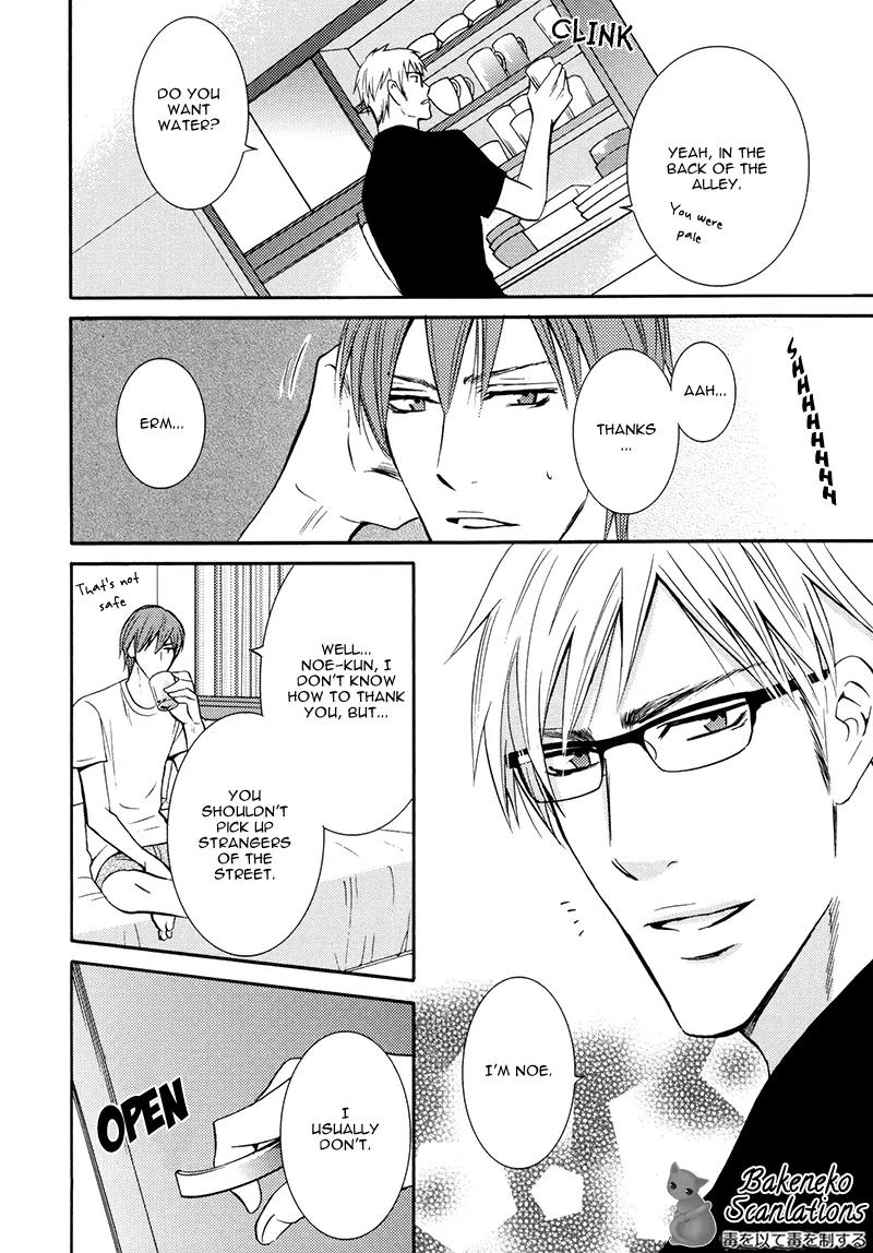 Namaiki na Ryouken no Shitsukekata Chapter 1 page 24 - Chapter 1