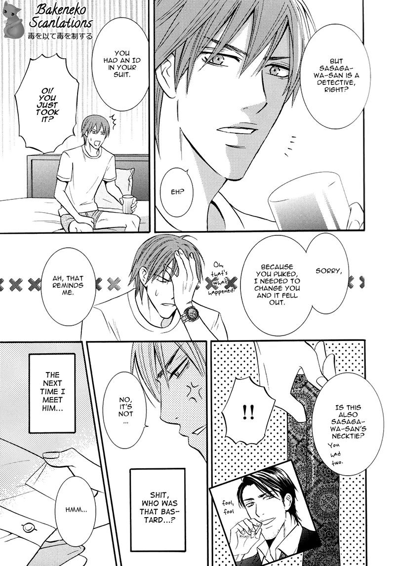 Namaiki na Ryouken no Shitsukekata Chapter 1 page 25 - Chapter 1