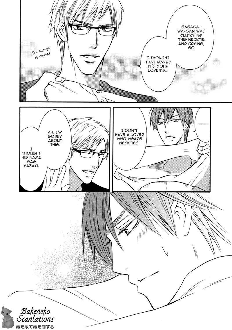 Namaiki na Ryouken no Shitsukekata Chapter 1 page 26 - Chapter 1