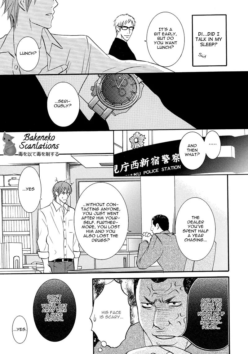 Namaiki na Ryouken no Shitsukekata Chapter 1 page 27 - Chapter 1