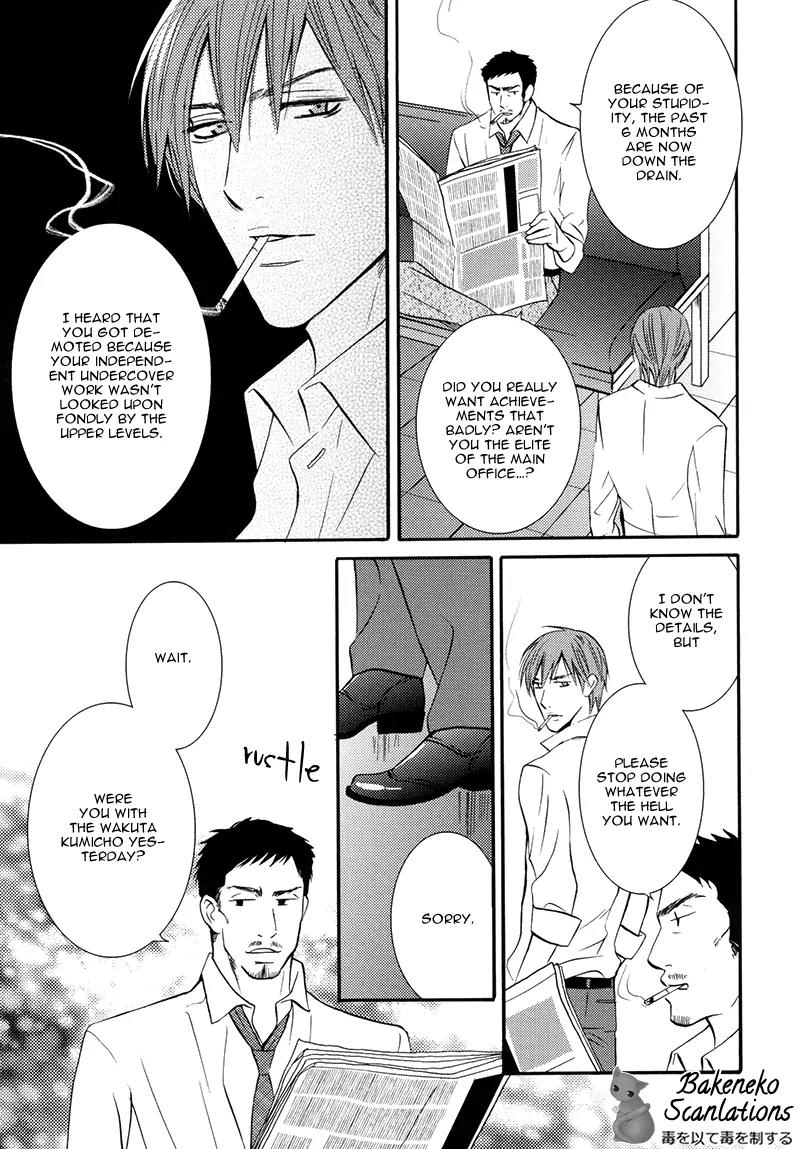 Namaiki na Ryouken no Shitsukekata Chapter 1 page 29 - Chapter 1