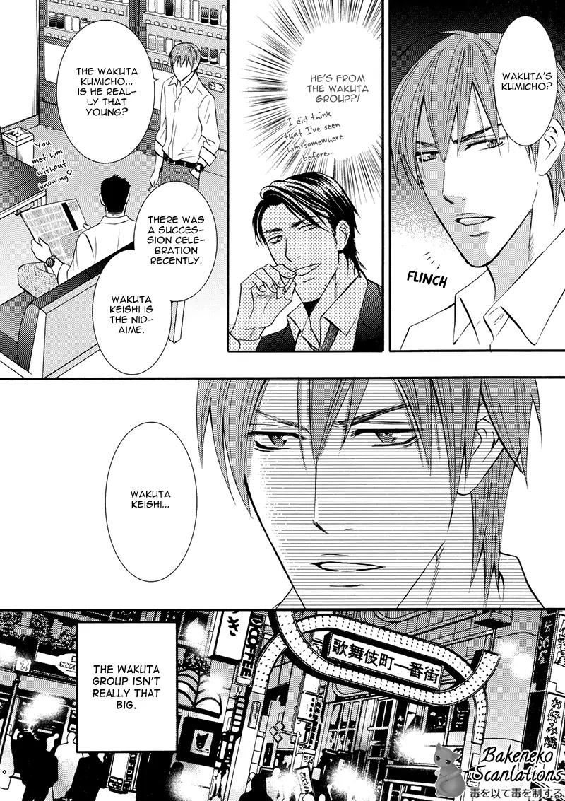 Namaiki na Ryouken no Shitsukekata Chapter 1 page 30 - Chapter 1