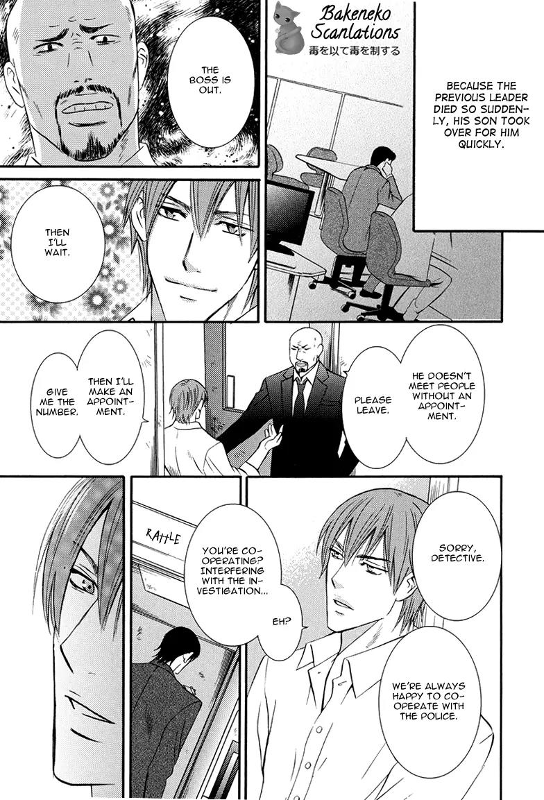 Namaiki na Ryouken no Shitsukekata Chapter 1 page 31 - Chapter 1