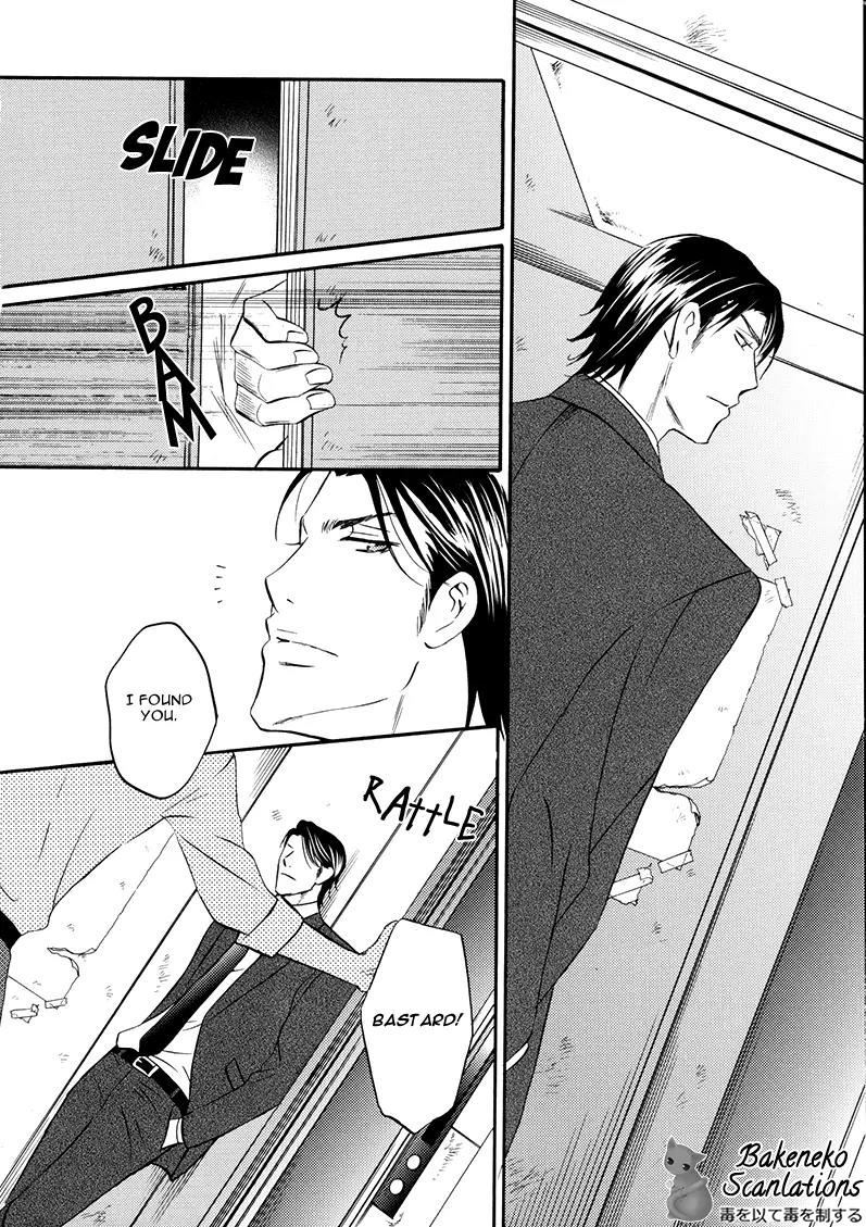 Namaiki na Ryouken no Shitsukekata Chapter 1 page 32 - Chapter 1
