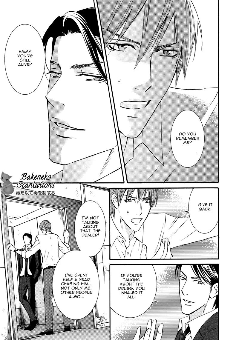 Namaiki na Ryouken no Shitsukekata Chapter 1 page 33 - Chapter 1