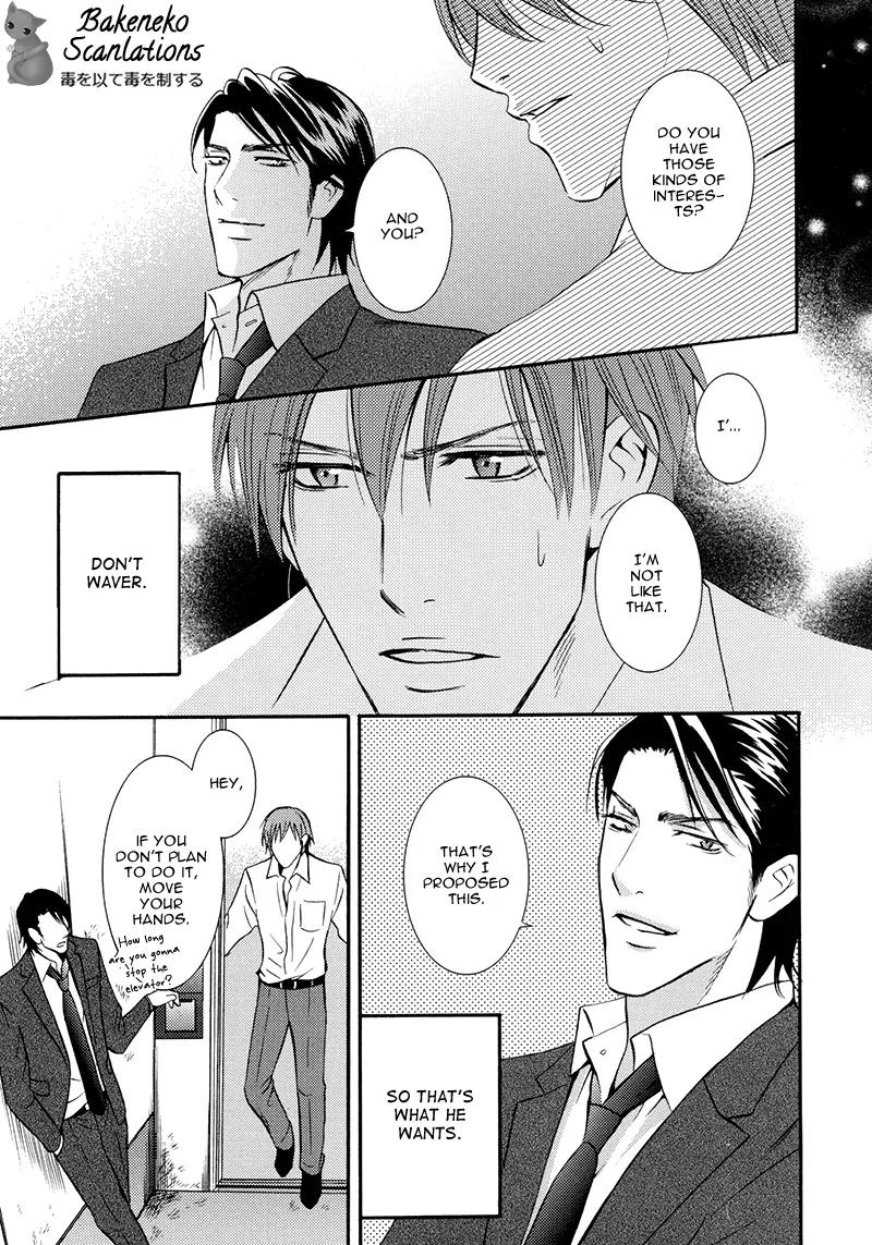 Namaiki na Ryouken no Shitsukekata Chapter 1 page 35 - Chapter 1