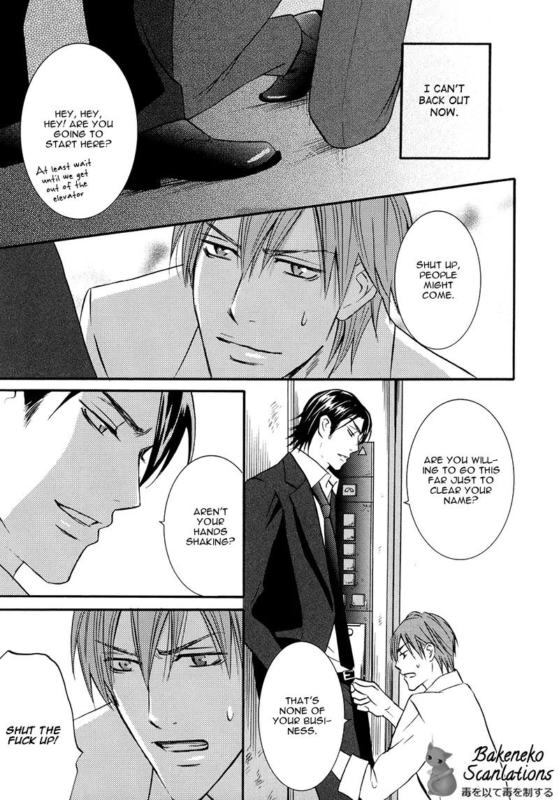 Namaiki na Ryouken no Shitsukekata Chapter 1 page 37 - Chapter 1