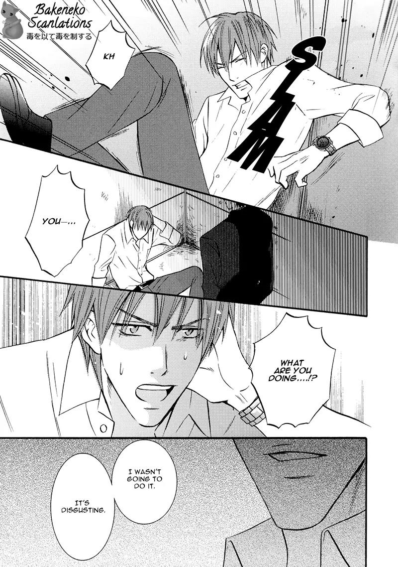 Namaiki na Ryouken no Shitsukekata Chapter 1 page 39 - Chapter 1