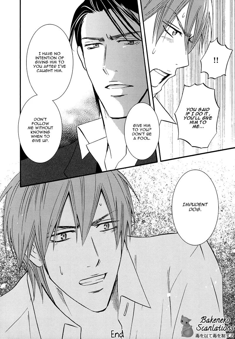 Namaiki na Ryouken no Shitsukekata Chapter 1 page 40 - Chapter 1