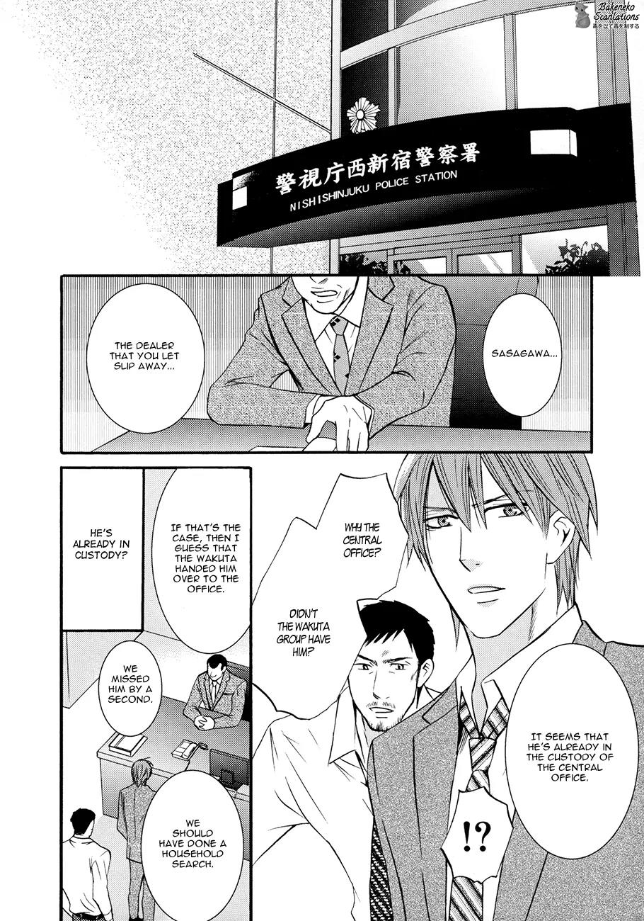 Namaiki na Ryouken no Shitsukekata Chapter 2 page 10 - Chapter 2