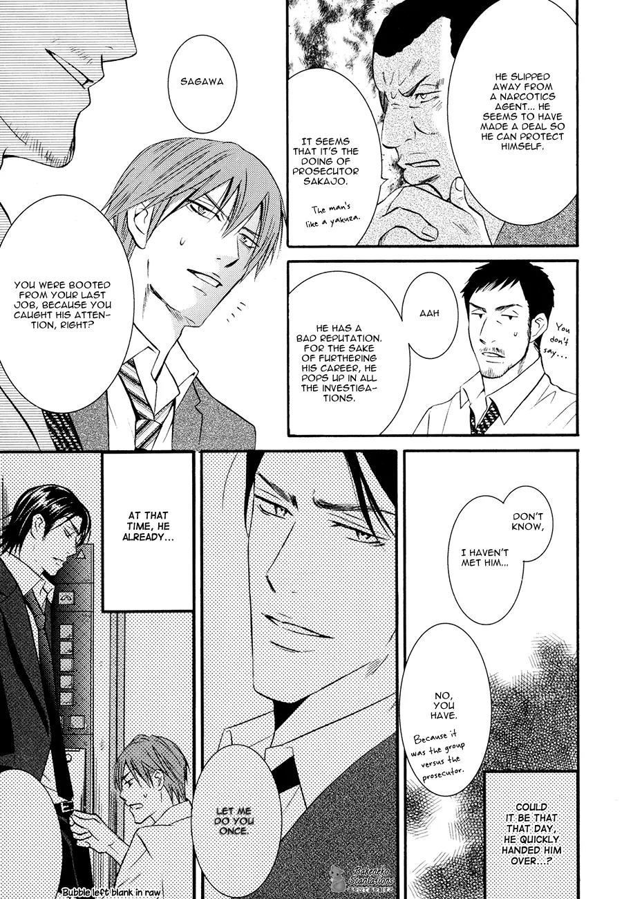Namaiki na Ryouken no Shitsukekata Chapter 2 page 11 - Chapter 2