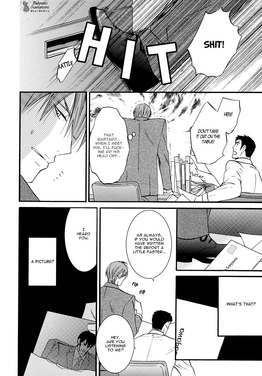 Namaiki na Ryouken no Shitsukekata Chapter 2 page 12 - Chapter 2