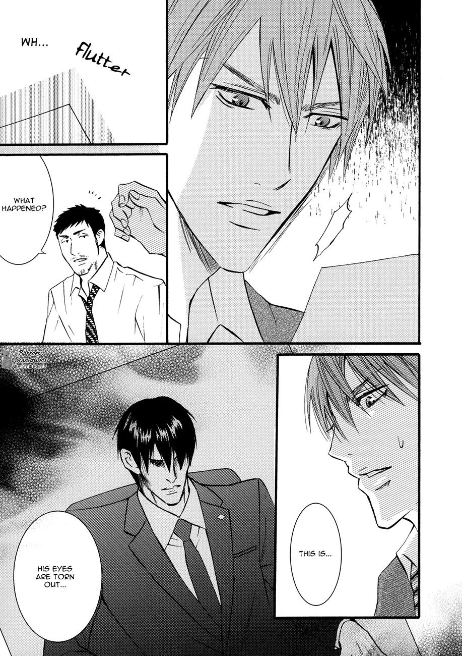 Namaiki na Ryouken no Shitsukekata Chapter 2 page 13 - Chapter 2