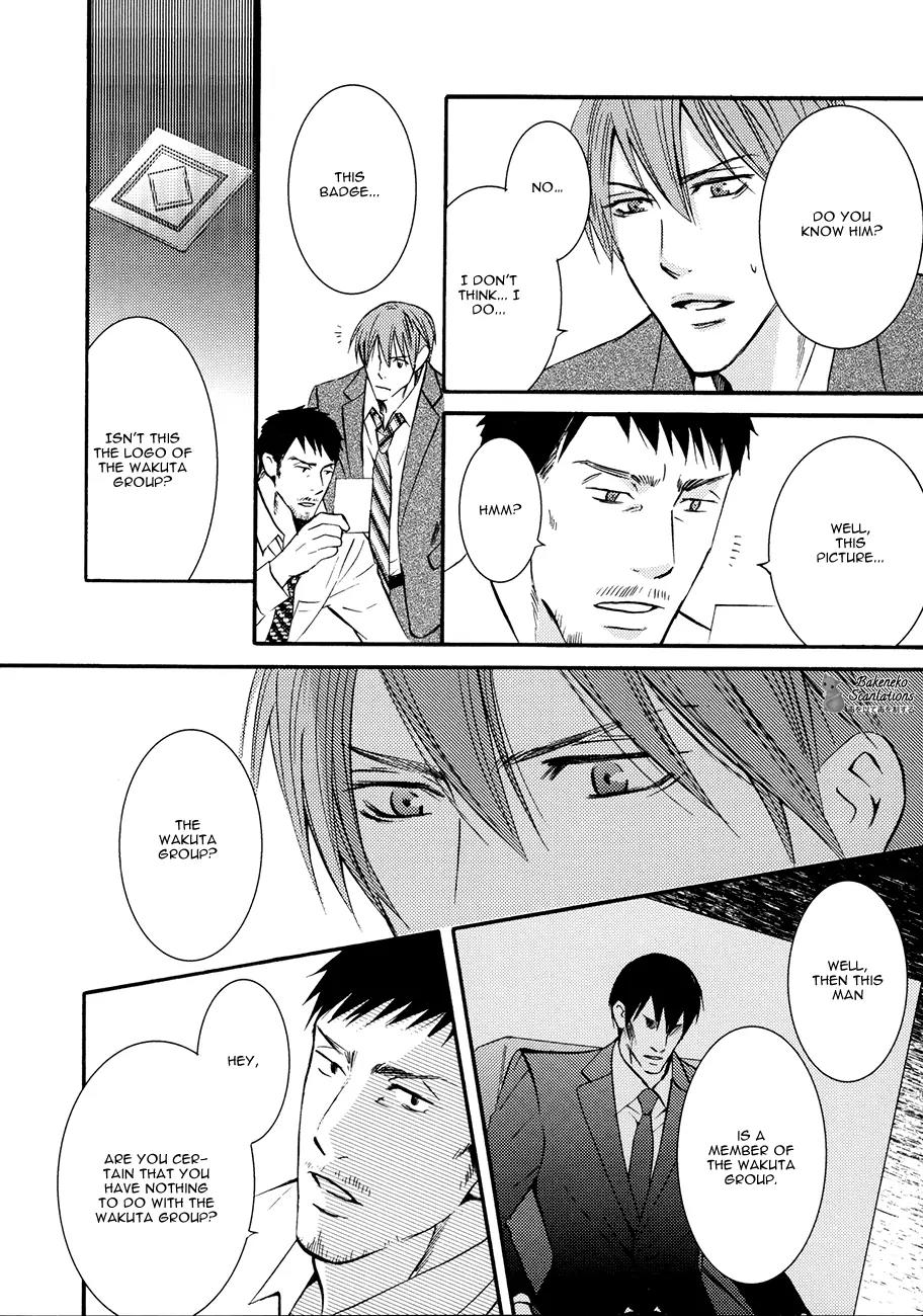 Namaiki na Ryouken no Shitsukekata Chapter 2 page 14 - Chapter 2