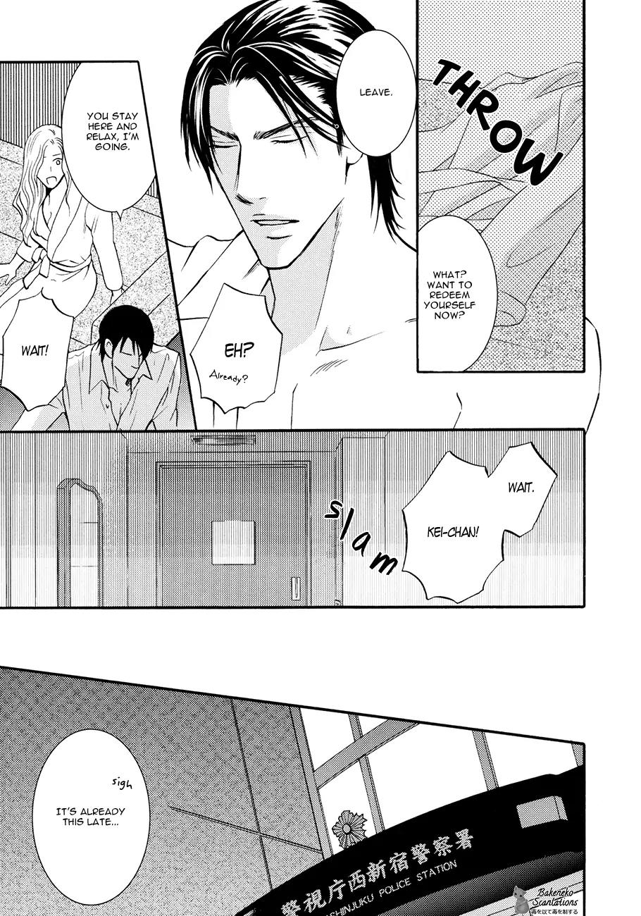 Namaiki na Ryouken no Shitsukekata Chapter 2 page 17 - Chapter 2