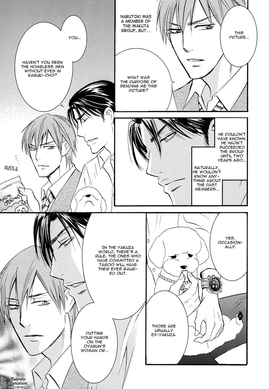 Namaiki na Ryouken no Shitsukekata Chapter 2 page 31 - Chapter 2