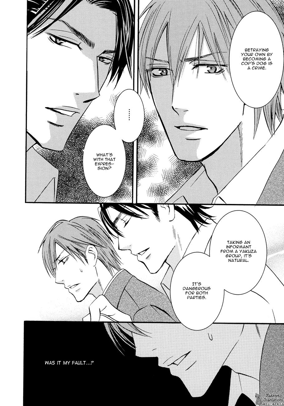 Namaiki na Ryouken no Shitsukekata Chapter 2 page 32 - Chapter 2