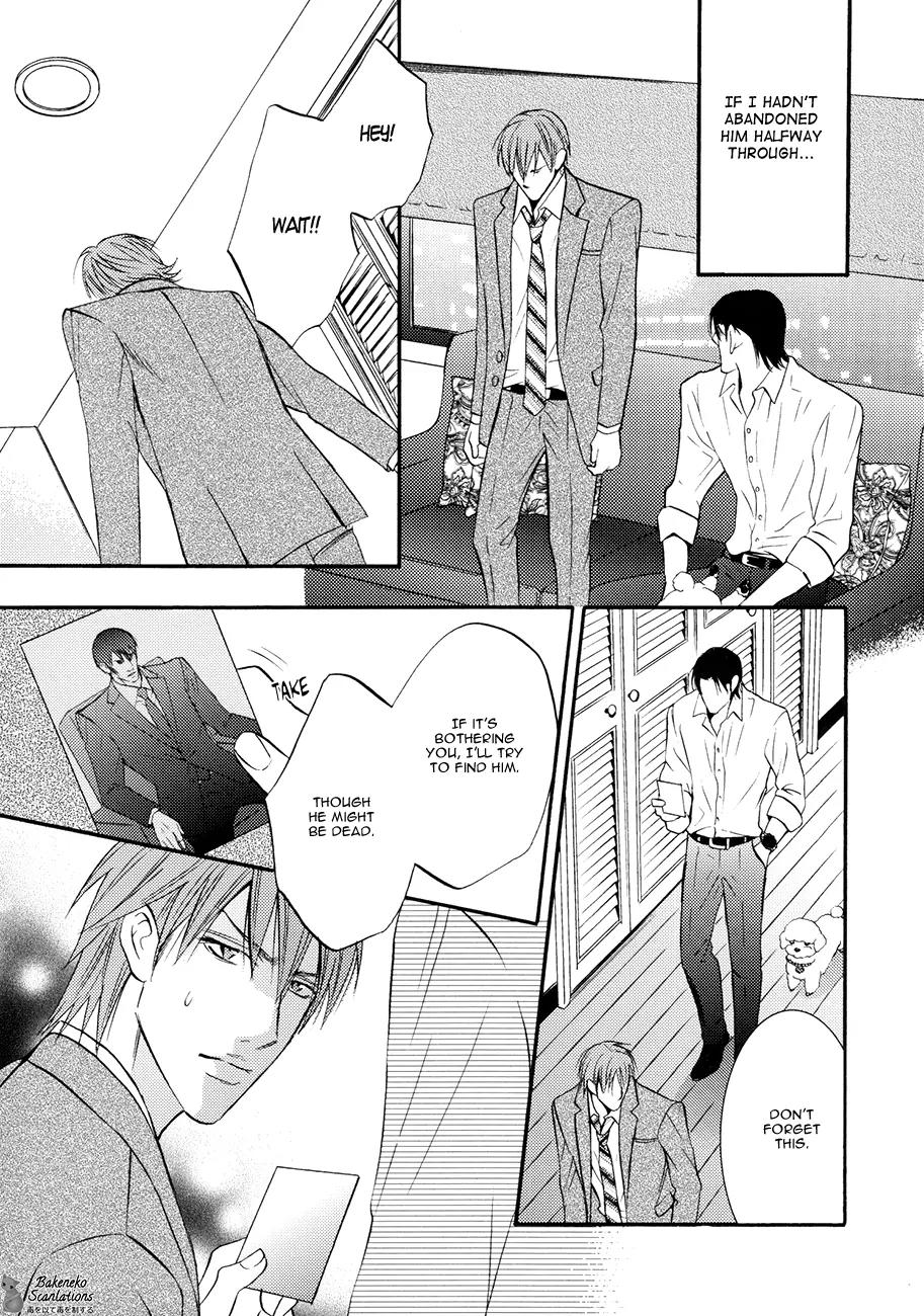 Namaiki na Ryouken no Shitsukekata Chapter 2 page 33 - Chapter 2