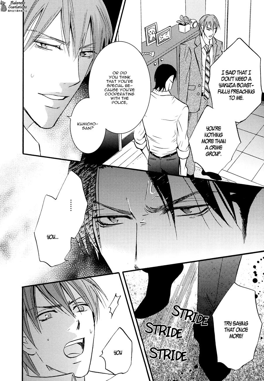 Namaiki na Ryouken no Shitsukekata Chapter 2 page 36 - Chapter 2