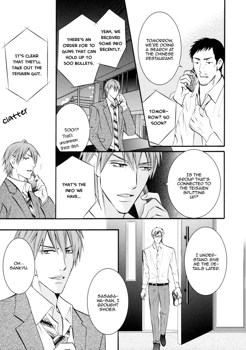 Namaiki na Ryouken no Shitsukekata Chapter 3 page 11 - Chapter 3