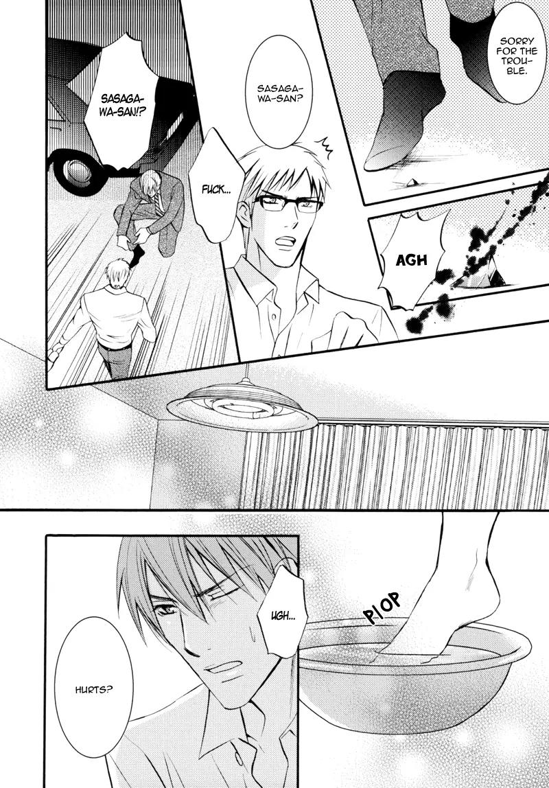 Namaiki na Ryouken no Shitsukekata Chapter 3 page 12 - Chapter 3