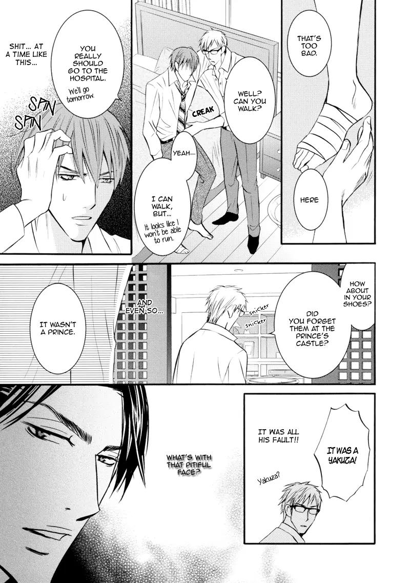 Namaiki na Ryouken no Shitsukekata Chapter 3 page 15 - Chapter 3
