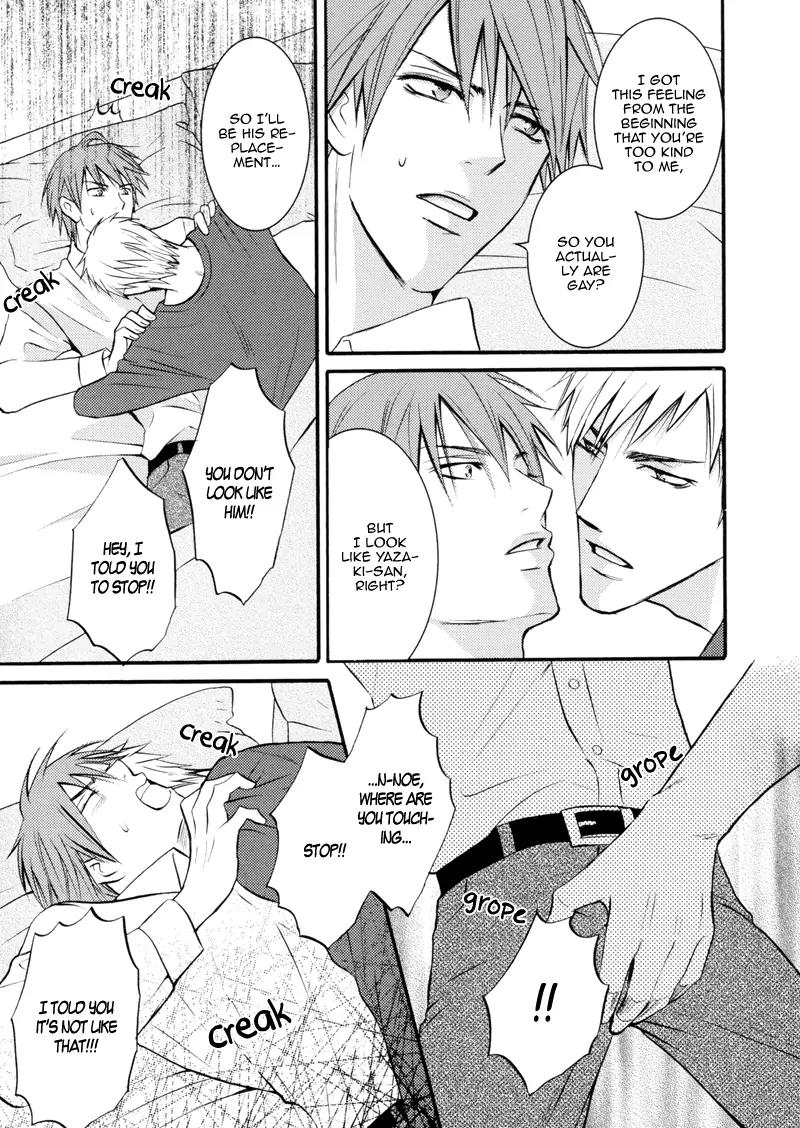Namaiki na Ryouken no Shitsukekata Chapter 3 page 21 - Chapter 3