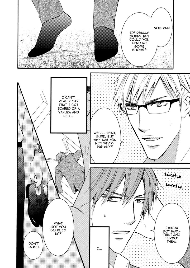 Namaiki na Ryouken no Shitsukekata Chapter 3 page 4 - Chapter 3