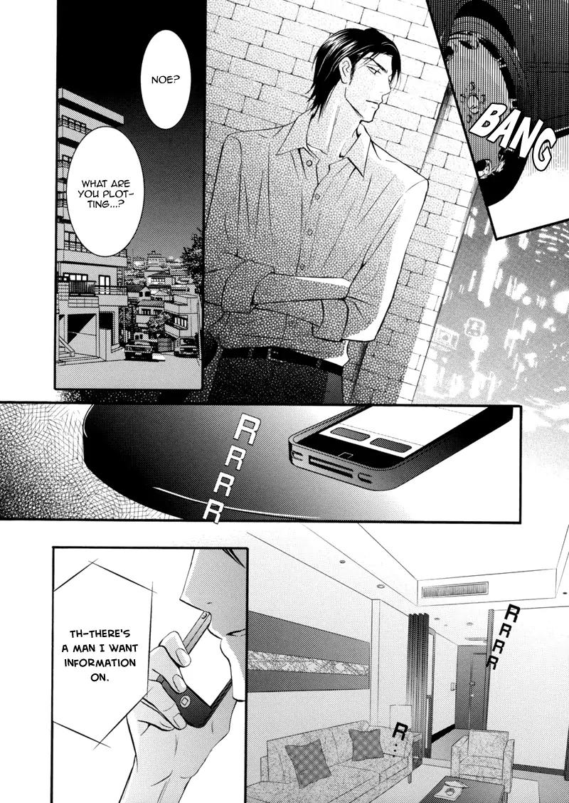 Namaiki na Ryouken no Shitsukekata Chapter 3 page 6 - Chapter 3