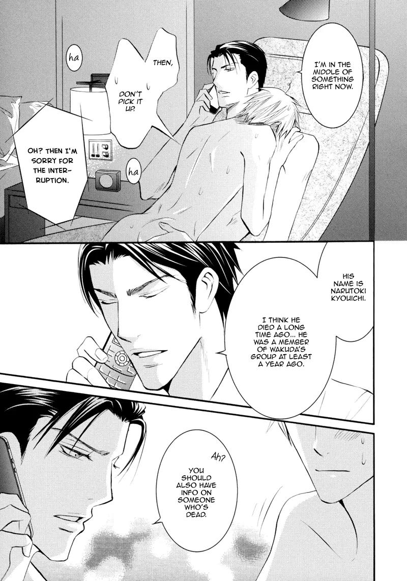 Namaiki na Ryouken no Shitsukekata Chapter 3 page 7 - Chapter 3