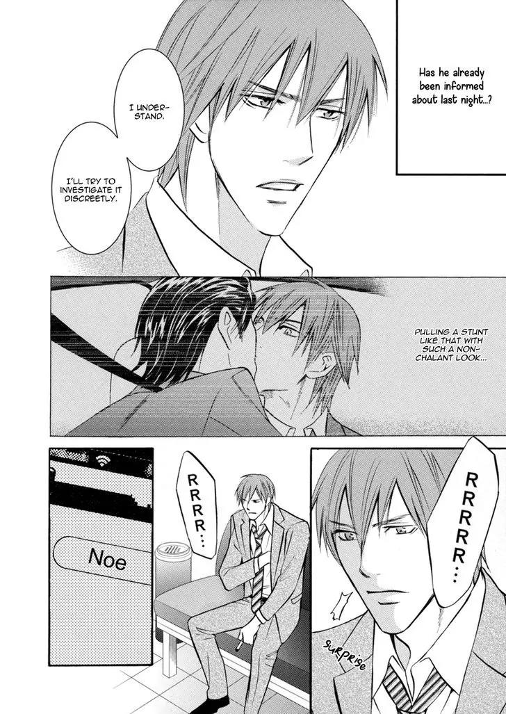 Namaiki na Ryouken no Shitsukekata Chapter 4 page 11 - Chapter 4