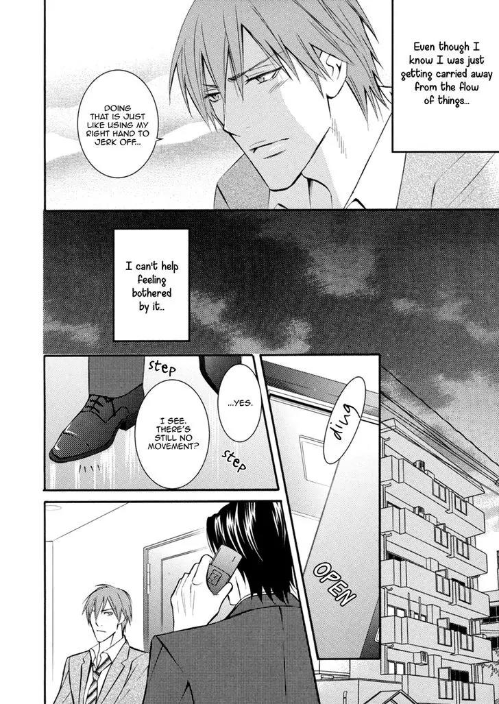Namaiki na Ryouken no Shitsukekata Chapter 4 page 13 - Chapter 4