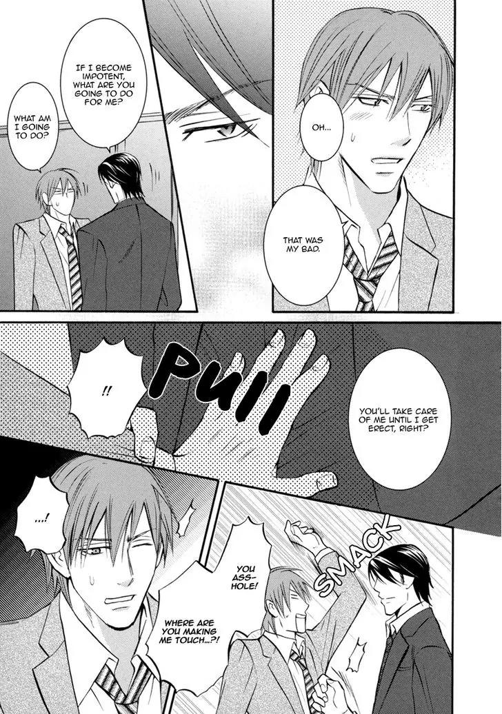 Namaiki na Ryouken no Shitsukekata Chapter 4 page 16 - Chapter 4