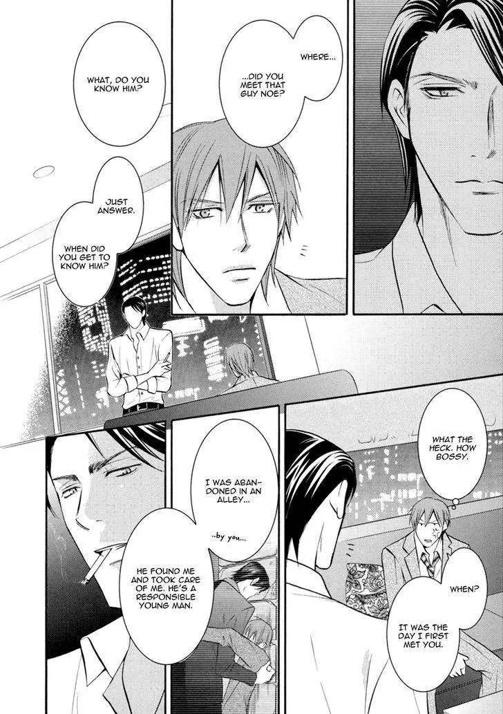 Namaiki na Ryouken no Shitsukekata Chapter 4 page 21 - Chapter 4