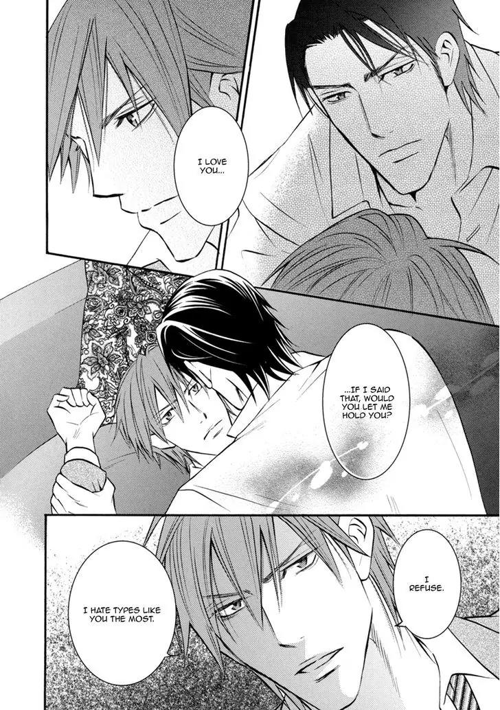 Namaiki na Ryouken no Shitsukekata Chapter 4 page 27 - Chapter 4