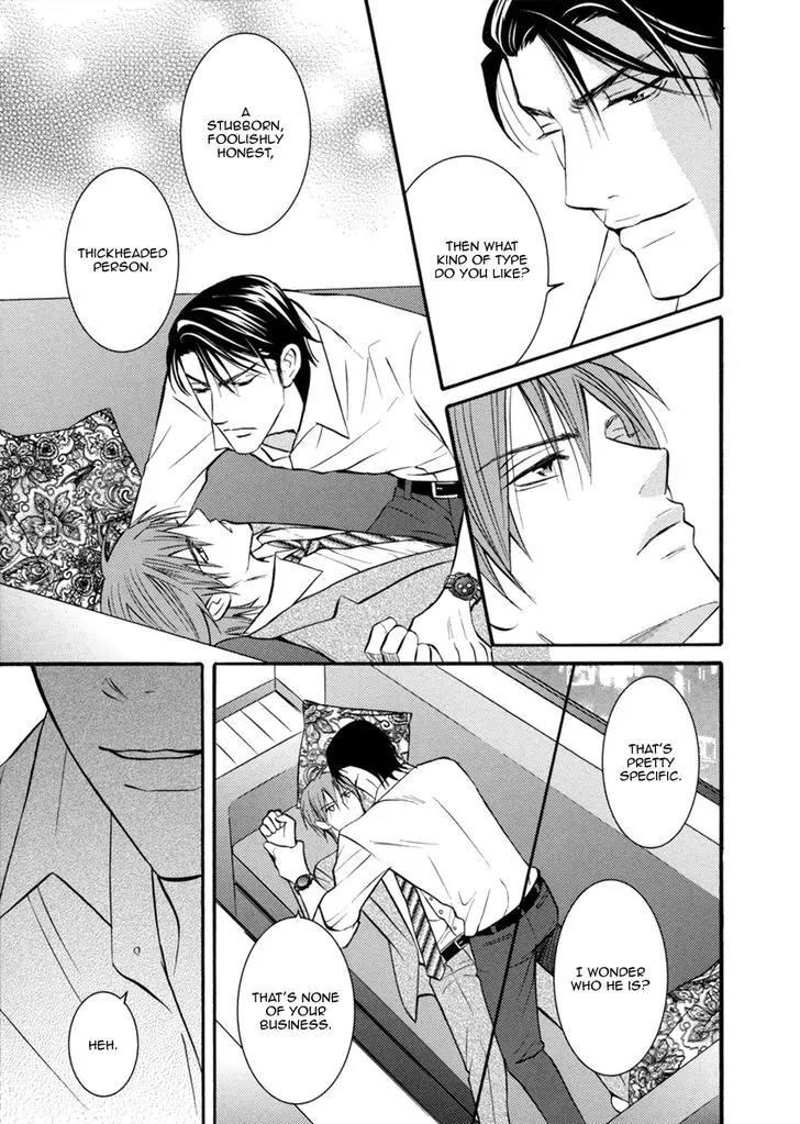 Namaiki na Ryouken no Shitsukekata Chapter 4 page 28 - Chapter 4