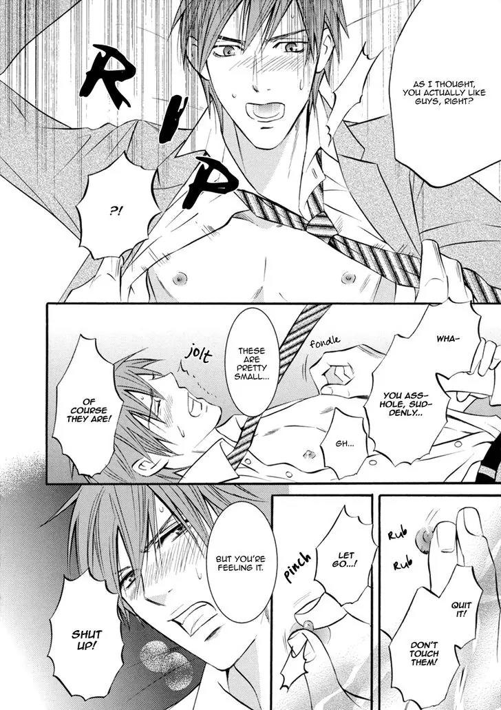 Namaiki na Ryouken no Shitsukekata Chapter 4 page 29 - Chapter 4