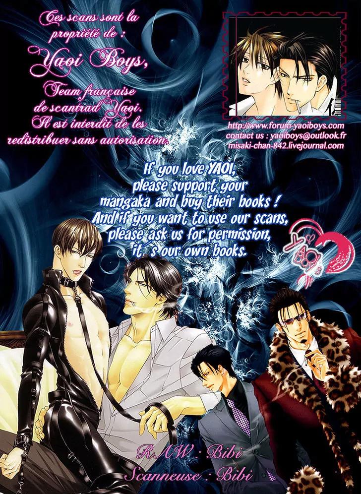 Namaiki na Ryouken no Shitsukekata Chapter 4 page 3 - Chapter 4