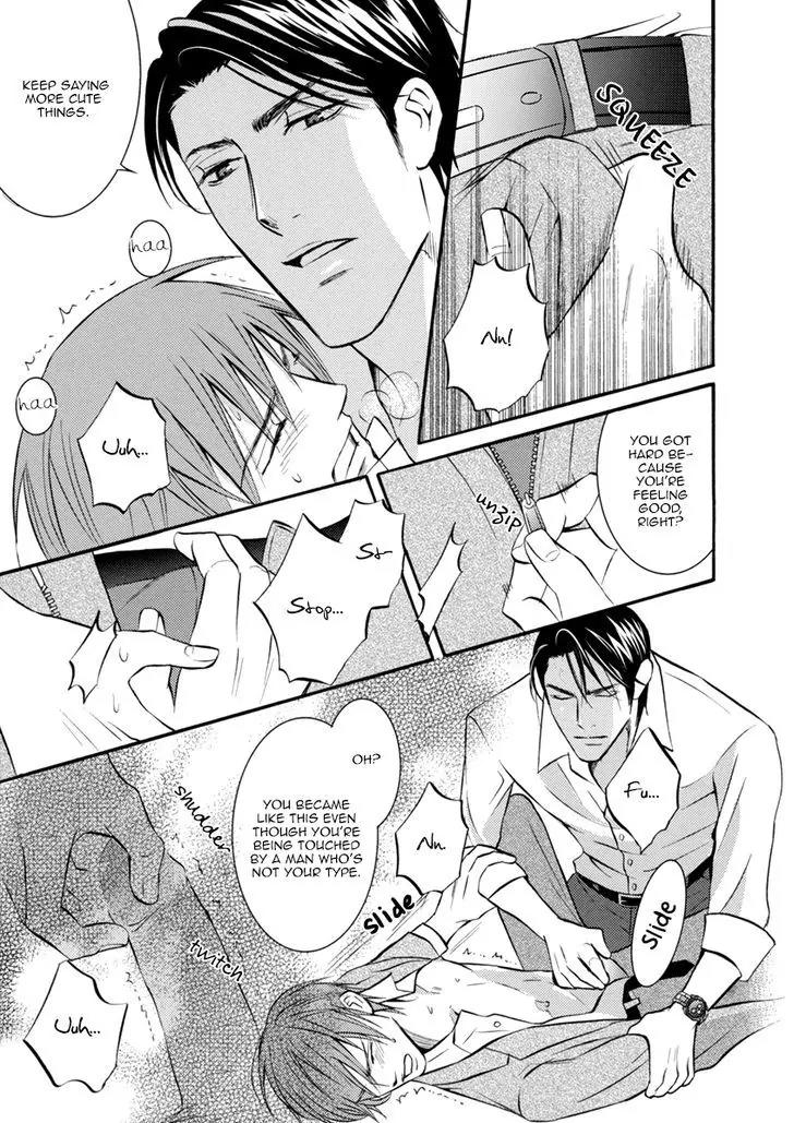 Namaiki na Ryouken no Shitsukekata Chapter 4 page 30 - Chapter 4