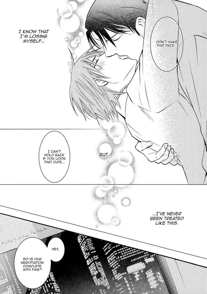 Namaiki na Ryouken no Shitsukekata Chapter 4 page 33 - Chapter 4