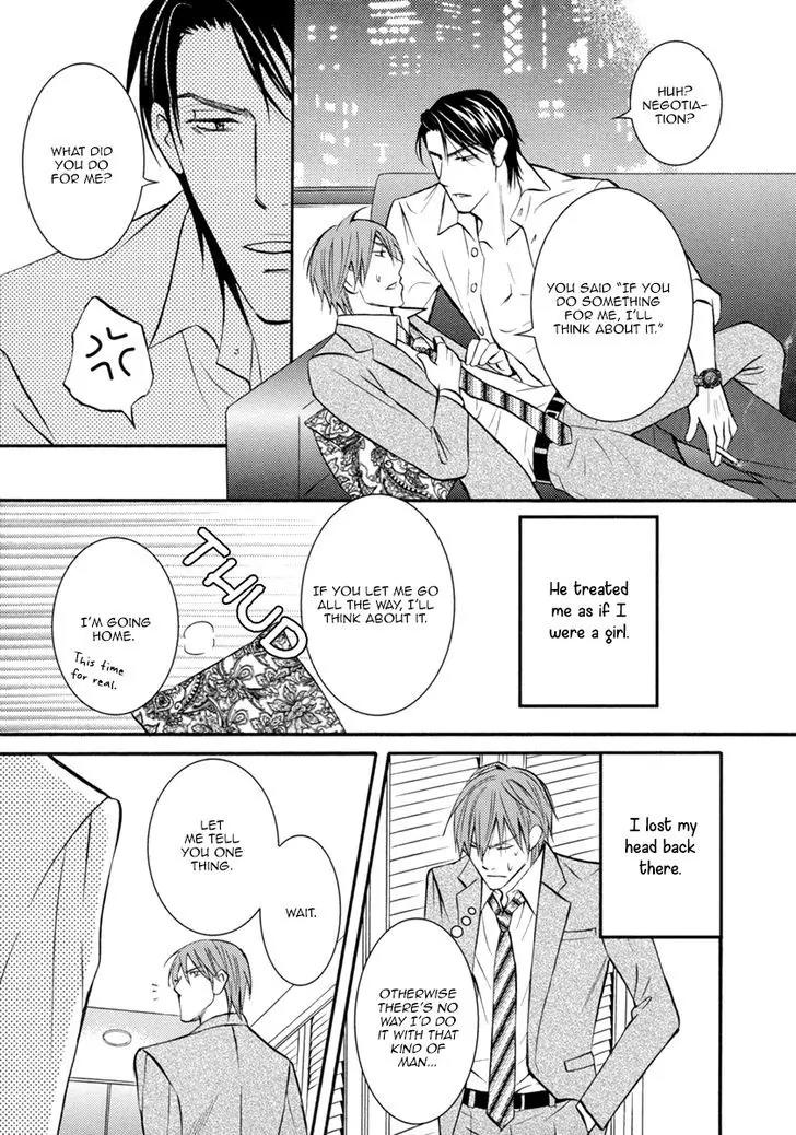 Namaiki na Ryouken no Shitsukekata Chapter 4 page 34 - Chapter 4