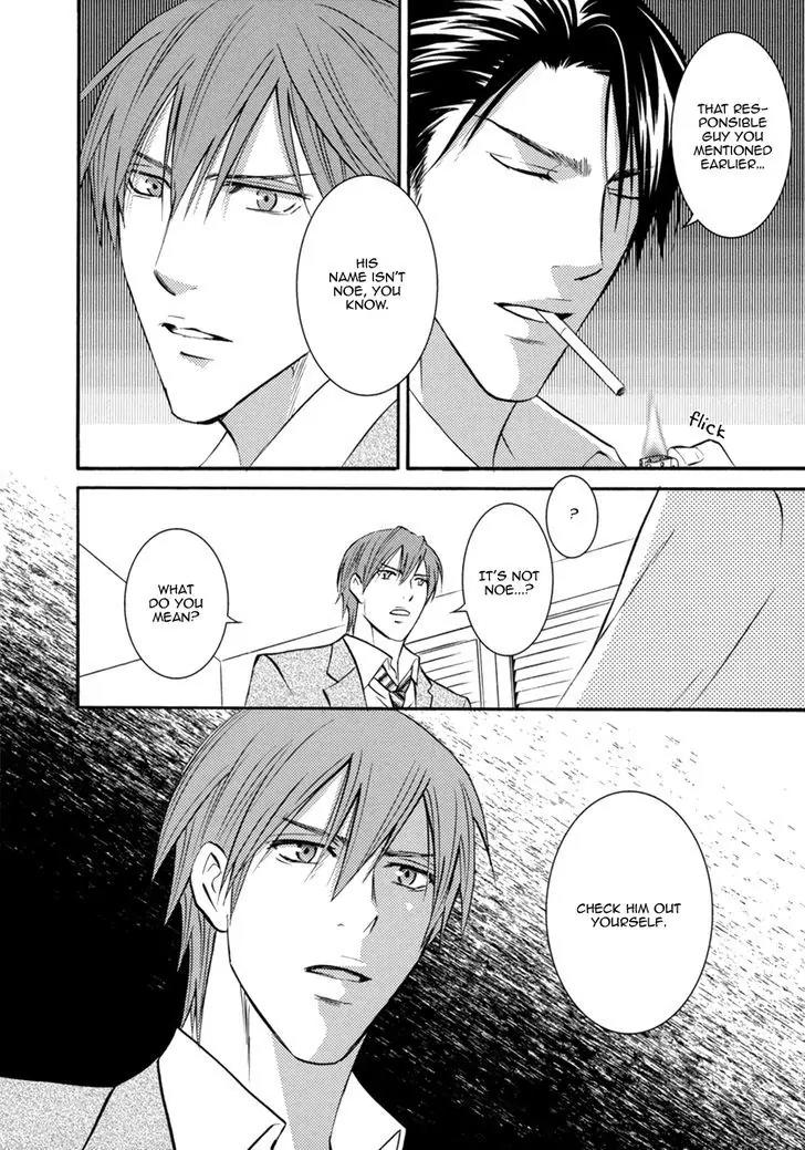 Namaiki na Ryouken no Shitsukekata Chapter 4 page 35 - Chapter 4