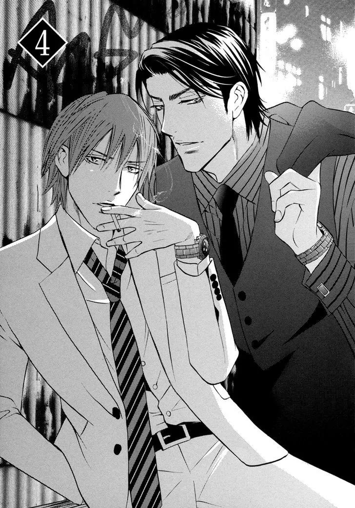 Namaiki na Ryouken no Shitsukekata Chapter 4 page 4 - Chapter 4