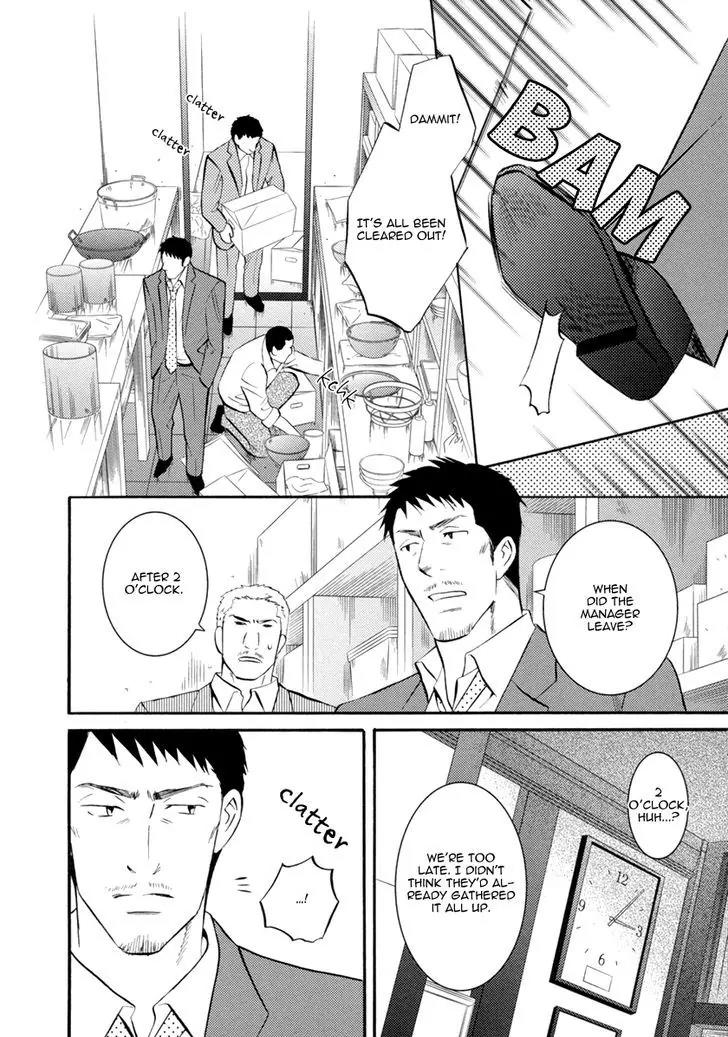 Namaiki na Ryouken no Shitsukekata Chapter 4 page 5 - Chapter 4
