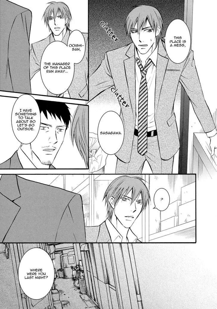Namaiki na Ryouken no Shitsukekata Chapter 4 page 6 - Chapter 4