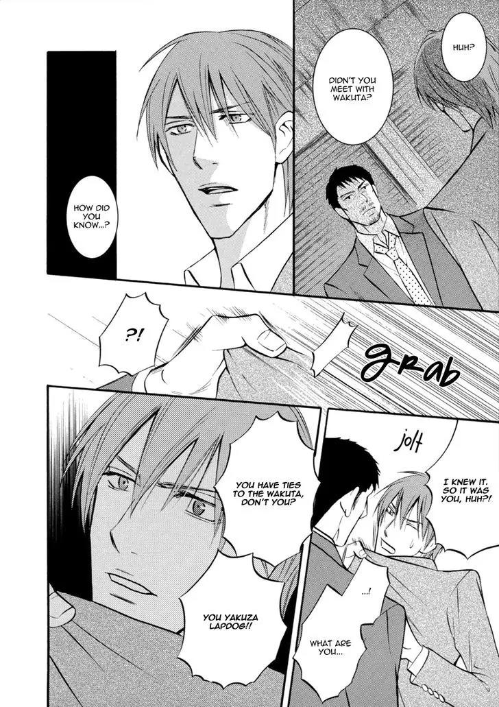 Namaiki na Ryouken no Shitsukekata Chapter 4 page 7 - Chapter 4