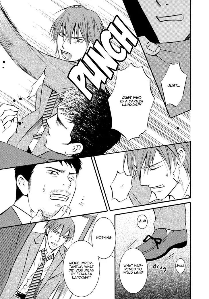 Namaiki na Ryouken no Shitsukekata Chapter 4 page 8 - Chapter 4