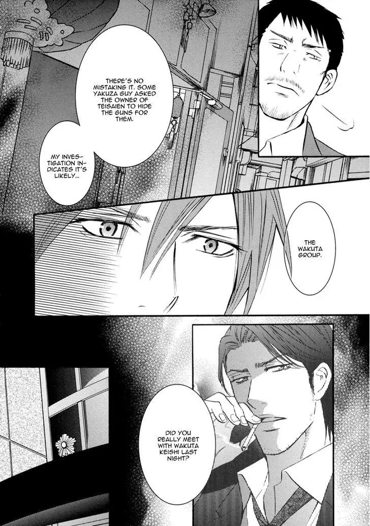 Namaiki na Ryouken no Shitsukekata Chapter 4 page 9 - Chapter 4