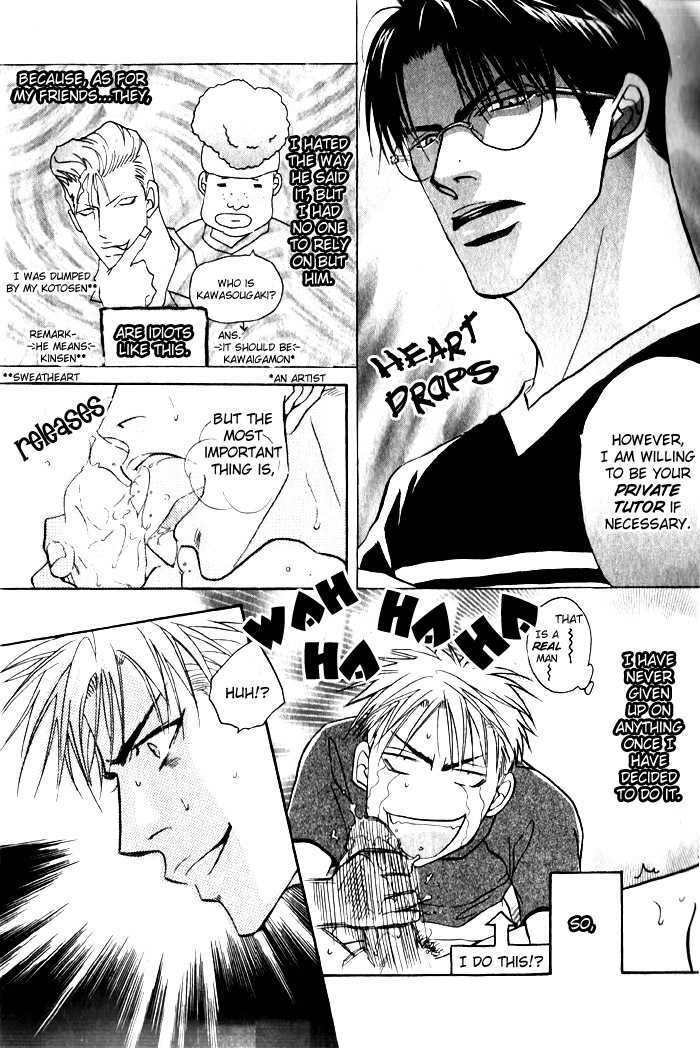 Namaiki. Chapter 1 page 11 - Chapter 1
