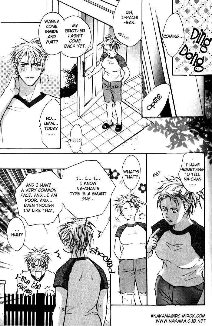 Namaiki. Chapter 1 page 30 - Chapter 1